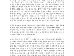 페어(@BOURBONPAIR)님 선물