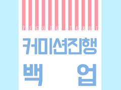 타로 리딩 샘플