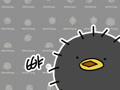 제임스 시메지 무료배포 (수정 및 재배포X)