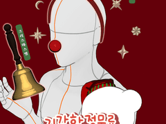 [기간한정무료]루돌프 코스튬세트