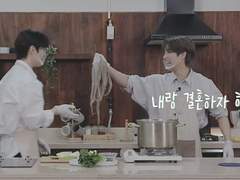 짝사랑 게이 이민호 X 습관적으로 플러팅 치는 헤남 한지성