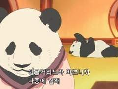 법사는이용된환생젬스이안