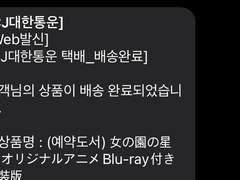 여학교의 별3 선후기