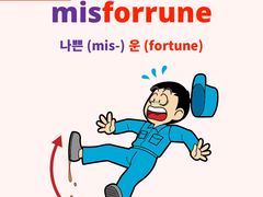 misfortune