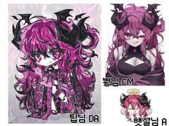 ㄴㄴ7님 커미션 신청