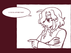 이름의 주인이 전하는 말