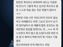 뭐입뭐 동거 포스트 아포칼립스