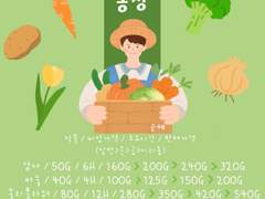 행복한 하랑이네 농장 이야기