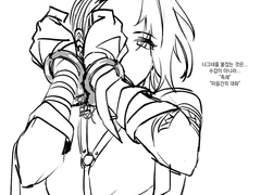 20221218 마누라가체포되지않아