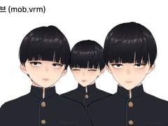 모브 레이겐 버츄얼 파일 (vrm)