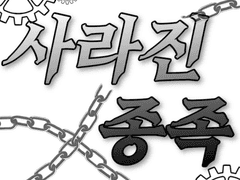 저는 천사이자 악마입니다