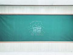 고죠후시 온리전 : 스승의 은혜 주최 후기