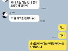 [주술회전] 카피페 4