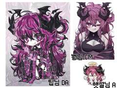 ㅍㄹㅅㄱ님 커미션 신청