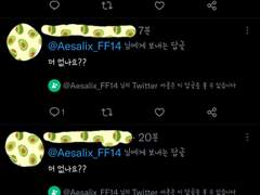 더 없나요? (Feat. 뱀님)