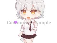 안 커미션 (급전)