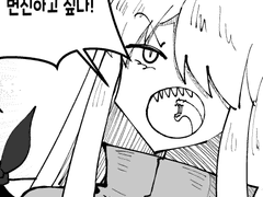 변신용사 번외편 5