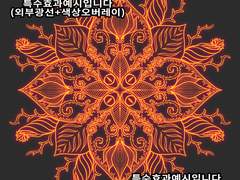 사악한식물 마법진 이펙트(png)