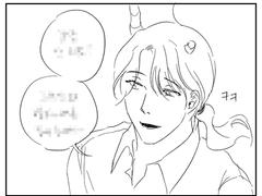 12. 4컷만화 모음(6)