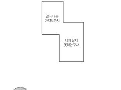 라이알버가 99%인 틱택토 그림 백업