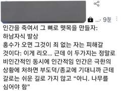 프로메어 2차 썰 - 4