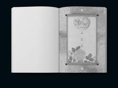 월하연가(月下戀歌)