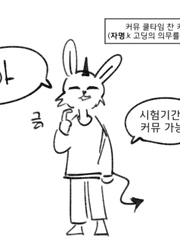 고양이는 짹짹