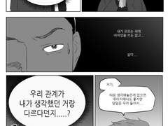 [버키샘] 두번째 크리스마스