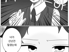 03.담이 그린 그림자