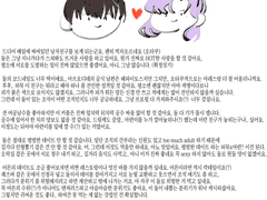 러브 앤 프로듀서 - 허묵 & 박아련