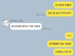 하이타니 소꿉친구 카피페 7