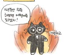 길치 플레져 #오프닝