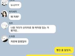 우당탕탕 도만고등학교 9