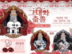 SD 고정틀 커미션