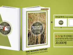 <1월디페(토)> E14 부스인포