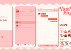 카톡테마 커미션