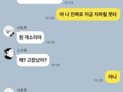 [주술회전] 카피페 5