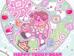 메론세진 키링 유료도안