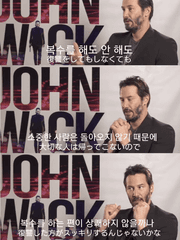 2차 창작 수용소