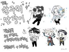 꼬질 한주먹 말랑이