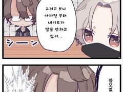 라이브의 등장계획