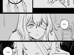 20221219 도망안가