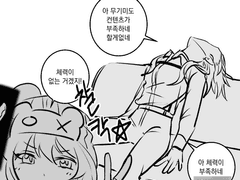 20221219 아체력이없네