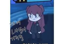 No.27-3-24 우라라