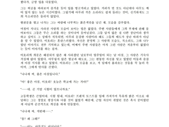 A타입 :: 커미션 작업