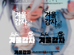 2023 파이널 판타지 14 워터마크