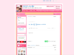 파니룸 블로그 스킨 공유