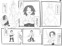 윤종이는 왜 윤(尹)씨일까 썰만화