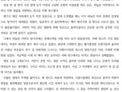 [주정] 커미션 작업물 2