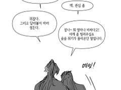 이해해주는 나의 편이 있다는 것은.
